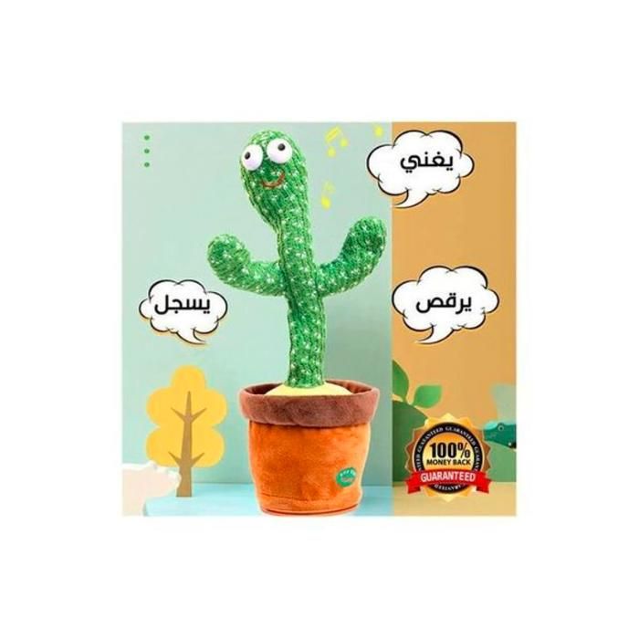 Jouet en Peluche - Cactus Dancing - 120 Chansons - Éducatif - Multicolore - 12 mois à 5 ans