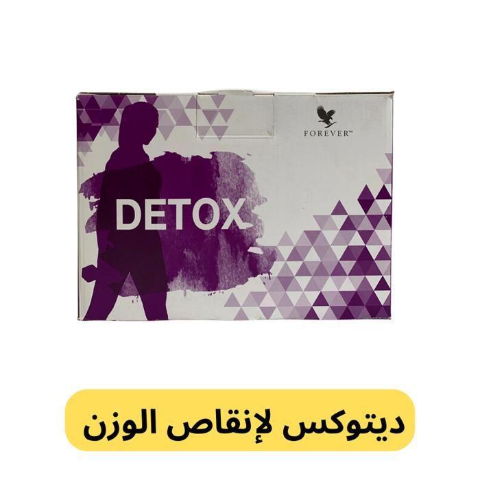 Forever Detox Vanille – Détoxifiez Votre Corps avec Douceur et Efficacité!