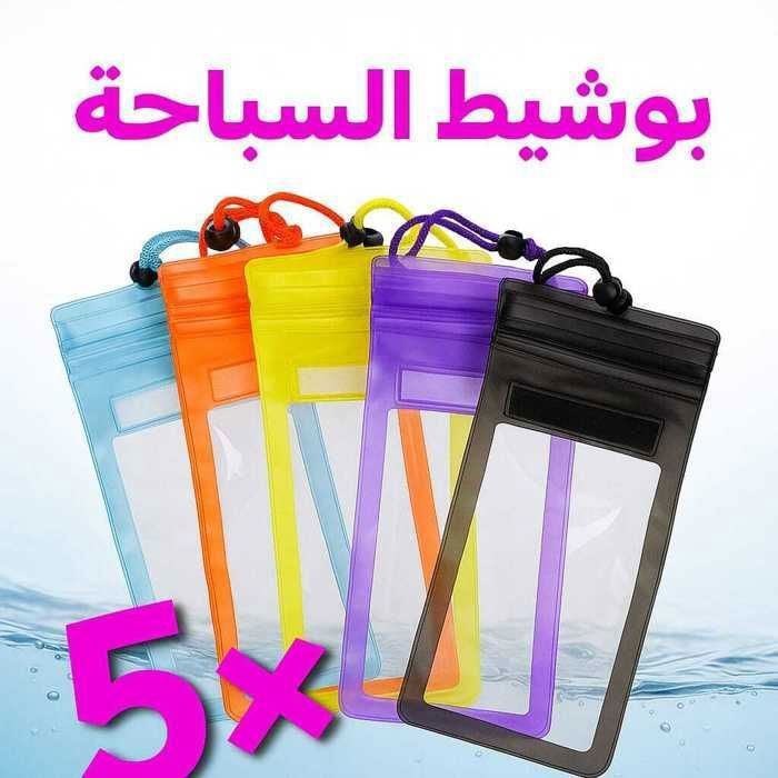 Pochette téléphone imperméable Etui de à l'eau, Résistant à l'eau Tactile  pour Téléphone portable 100% sécurisé_5 pièces