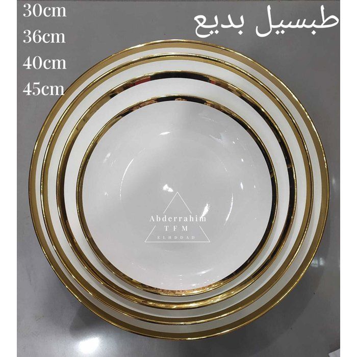 Set de bols de service Badiâ – Bordure dorée – 4 tailles (30/36/40/45 cm)