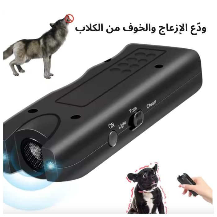 Répulsif à ultrasons pour chiens, dispositif anti-aboiement