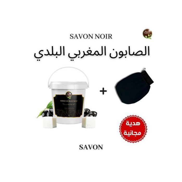 Savon noir - BIO PRO GREEN - Naturel - Vegan - Pour tous types de peau - Fluide