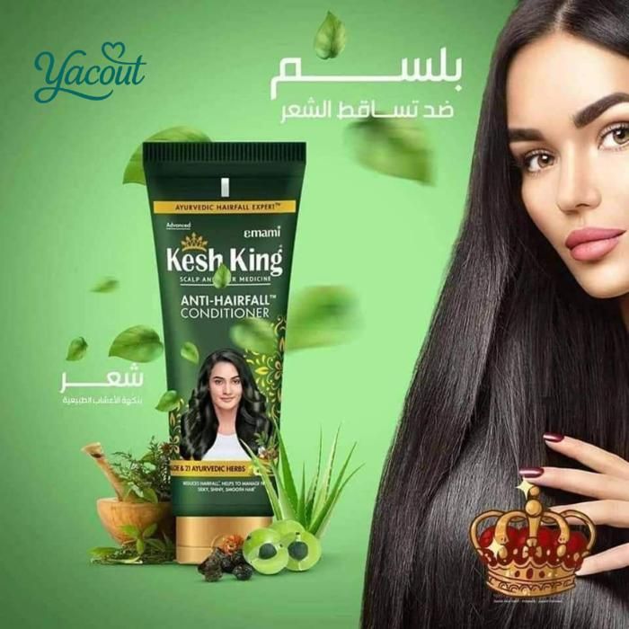 Kesh King Conditioner Anti-Chute à l’Aloe Vera