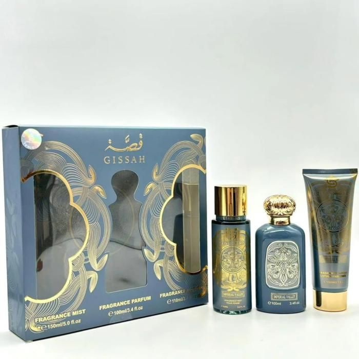 Coffret Cadeau Gissah Élégance 3 pièces