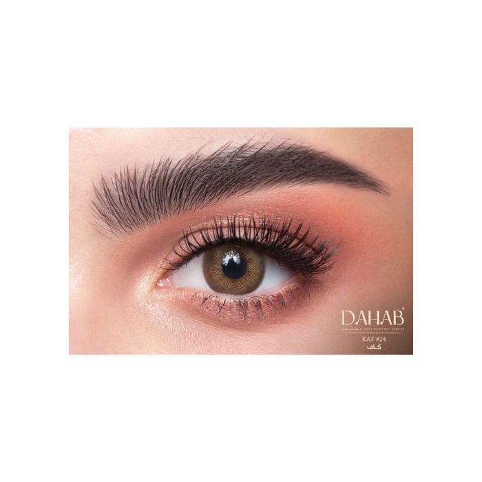 Lentilles de contact - Dahab Gold Kaf - Marron - Biannuelles - 14,80 mm