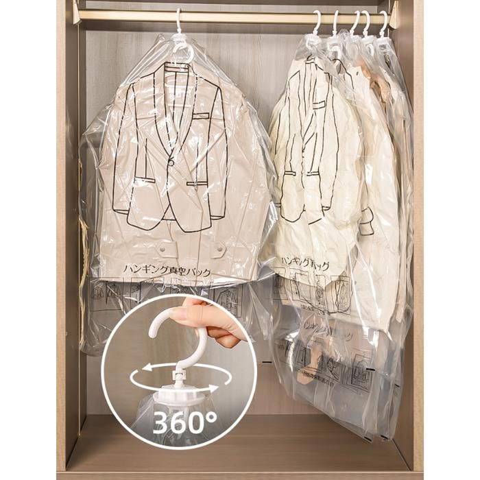 Housse de rangement sous vide suspendue pour vêtements – Gain de place jusqu’à 70 %, réutilisable -1050*700mm