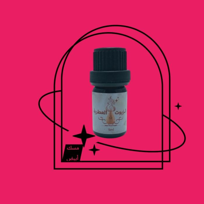 Huile Parfumée Musc blanc 5ml – Élégance et Parfum Musc blanc