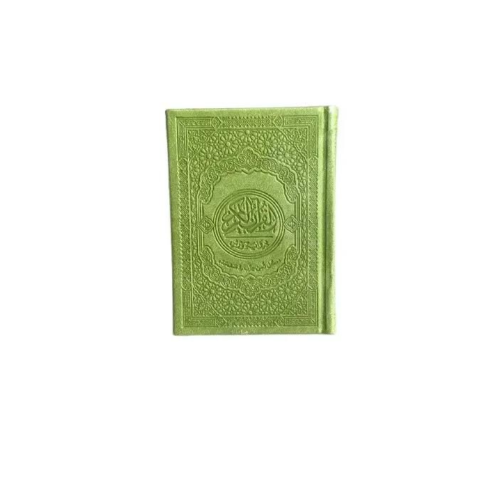 Coran - GENERIC - Warsh Bialtomon Bio 14/10 - Édition précieuse - Récitation canonique - Genre religieux