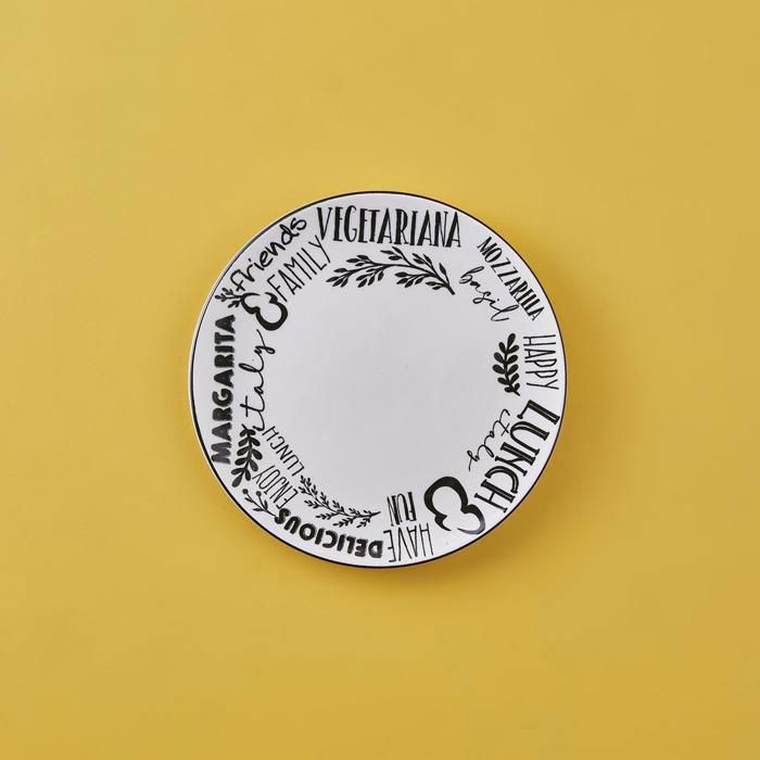 Plat à pizza (19cm) - Margarita