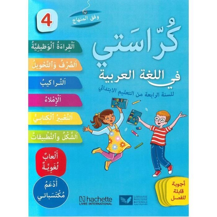 AUC9782753115835