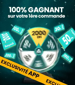 Roue de la fortune